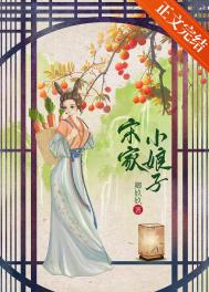 宋家小学六一活动流程